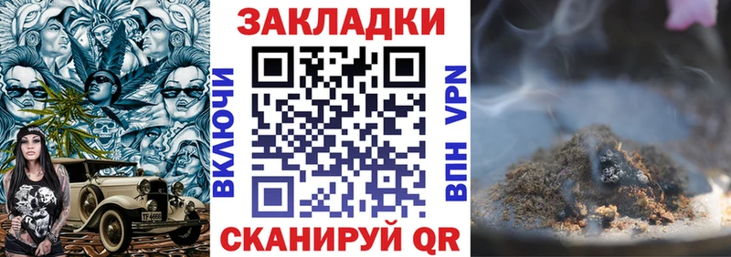 Где можно купить наркотики Вольск АМФЕТАМИН Alpha-PVP Псилоцибиновые грибы Канабис ГАШИШ МЕФ