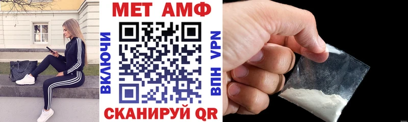Amphetamine Розовый  дарнет шоп  Вольск 