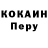 ТГК жижа Artem Ostapiuk