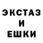 MDMA кристаллы Alexei Kushevoy
