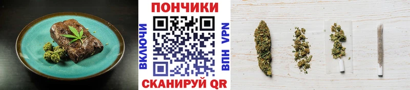 наркотики  Вольск  Печенье с ТГК марихуана 