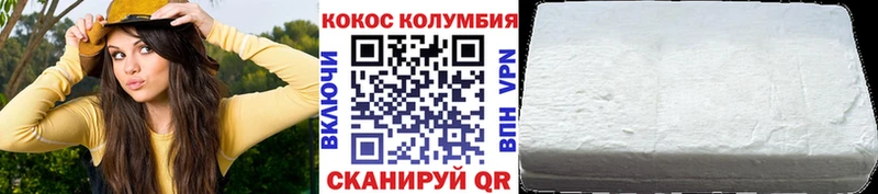 kraken маркетплейс  Вольск  COCAIN 99%  магазин продажи  