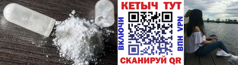 наркошоп  Вольск  Кетамин ketamine 