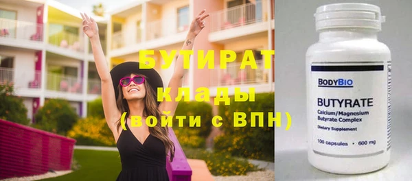 соль курить ск Баксан