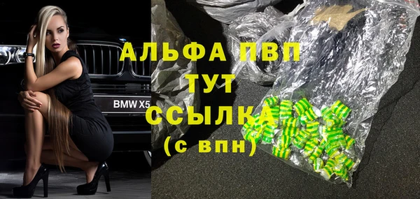 соль ск Балахна