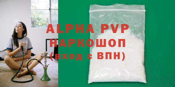 mdpv Саяногорск