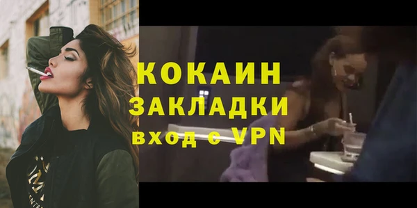 соль ск Сафоново