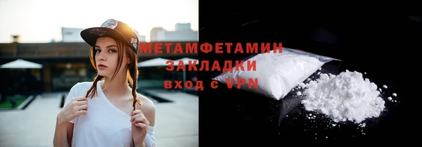 соль ск Балахна
