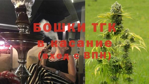 альфа пвп Белокуриха