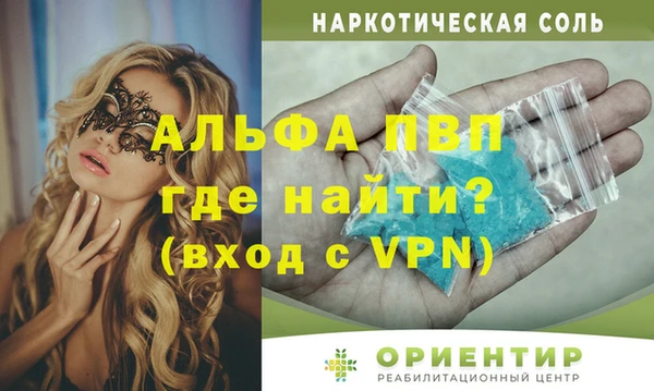 соль ск Балахна