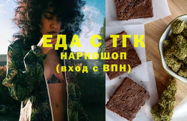 соль ск Балахна
