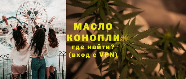 соль ск Балахна