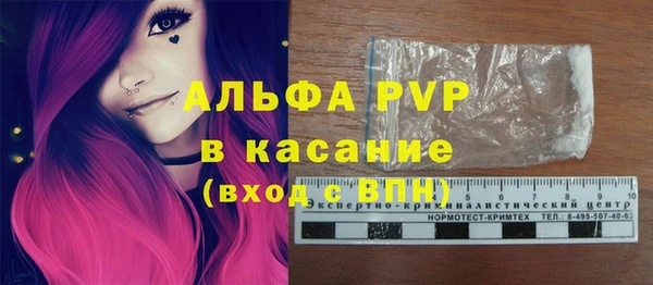 соль ск Балахна