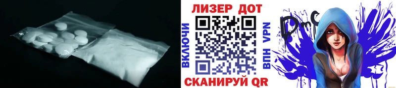 ЛСД экстази кислота  Вольск 