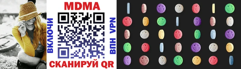 ОМГ ОМГ онион  Вольск  MDMA VHQ 