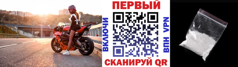 хочу   Вольск  МЕТАМФЕТАМИН витя 