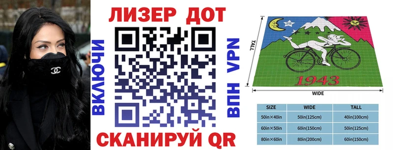 хочу наркоту  дарк нет наркотические препараты  Марки 25I-NBOMe 1500мкг  Вольск 