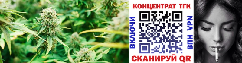 ТГК гашишное масло  Вольск 